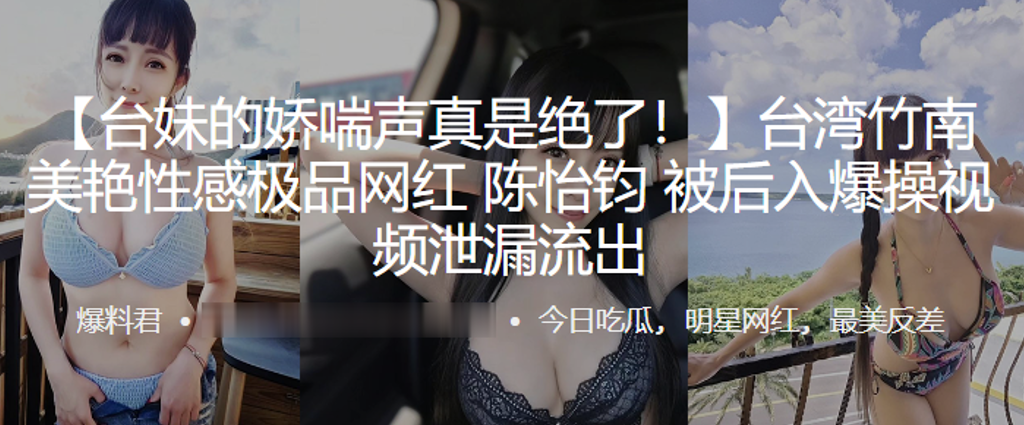 极品网红被后入爆操 淫水狂喷内射高清流出