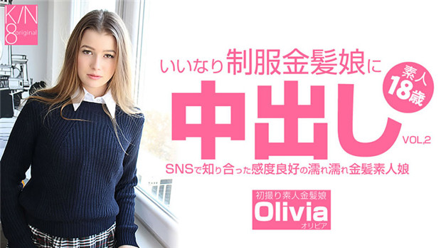 HEYZO-3262 制服金发小母狗被内射！湿漉漉极品骚穴任你狂干 Olivia